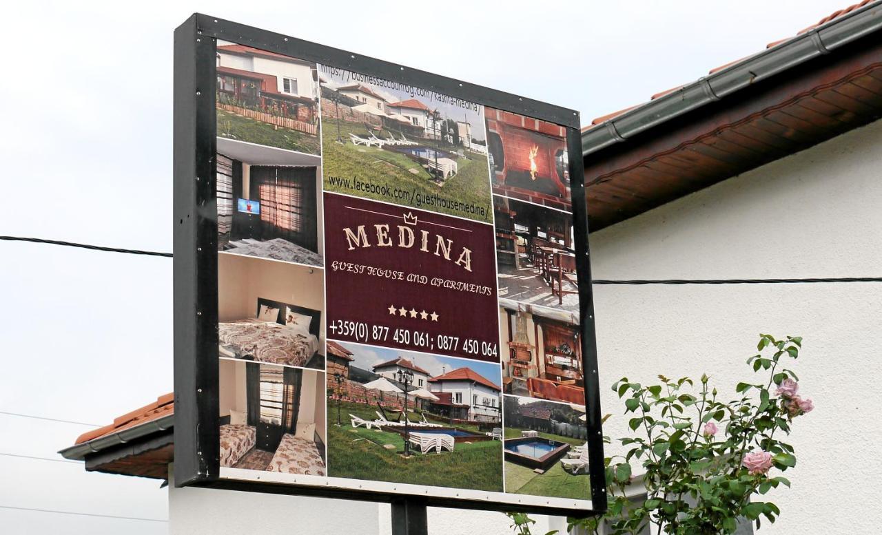 Guest House Medina ベログラドチク エクステリア 写真